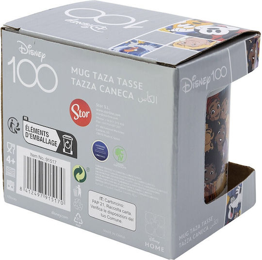 Cană Ceramică 325ml