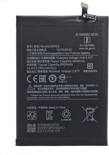 Bn62 Συμβατή Μπαταρία Αντικατάστασης 6000mAh για Xiaomi