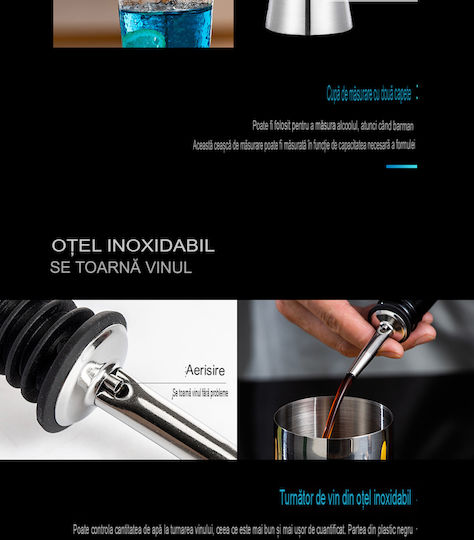 Lewei Σετ Cocktail 23τμχ