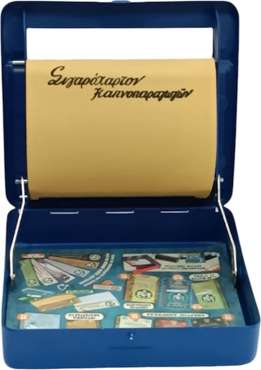 Kalliopi Silver Στρίφτης Τσιγάρου 1Stück 47302-095-6 Blau