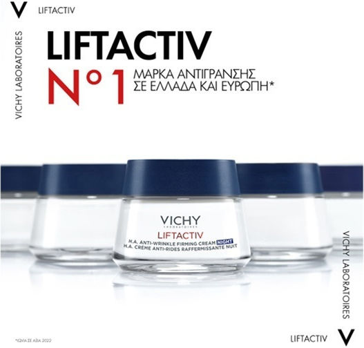 Vichy Liftactiv Supreme Cream Face Night 50ml