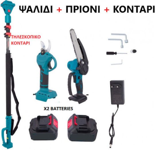 01640122 Pile De Ferăstrău Telescopic Cu 2 Baterii Și Lamă 15cm