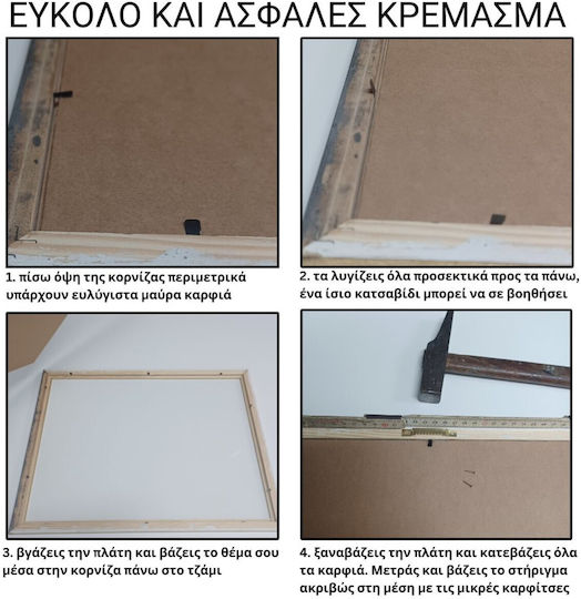 Wall Photo Frame Wooden 15x15