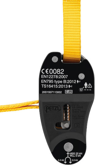 Petzl Anchor Лента за катерене