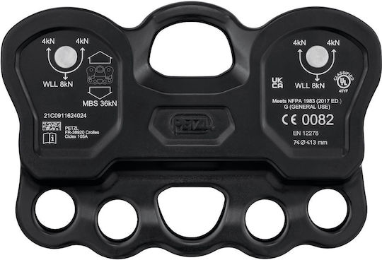 Petzl Τροχαλία Αναρρίχησης P005AA00
