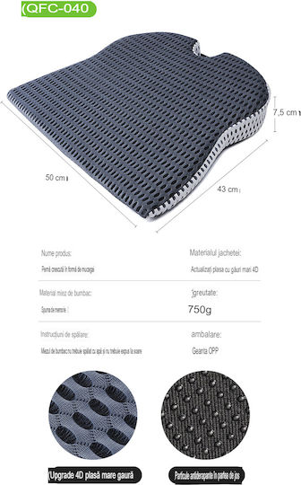 Pernă Ortopedică din Spumă cu Memorie 4D Qfc-040 Arvada Ergosupport Dimensiune Compactă 7.5x2cm Dimensiuni 50x43x7.5 Cm Husă Respirabilă Detasabilă Design Ergonomic Husă Neagră