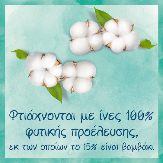 Pampers Harmonie Protect & Care Șervețele Umede Hipoalergenice pentru Bebeluși Fără Parfum Alcool și Parabeni 12x44buc