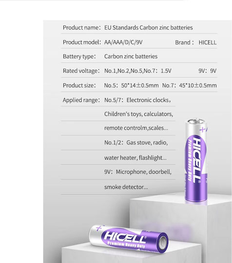 Hicell Μπαταρία Zinc AAA 1.5V 12τμχ