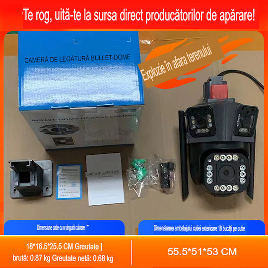 Arvada Motion DF-SHM IP Triple Κάμερα Παρακολούθησης Wi-Fi 12MP Αδιάβροχη με Αμφίδρομη Επικοινωνία και Φακό 4mm