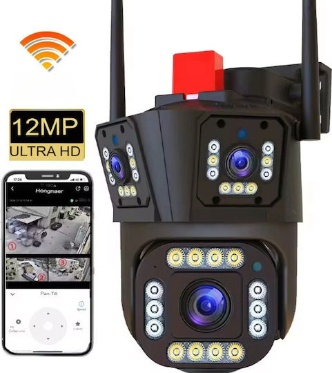 Arvada Motion DF-SHM IP Triple Κάμερα Παρακολούθησης Wi-Fi 12MP Αδιάβροχη με Αμφίδρομη Επικοινωνία και Φακό 4mm
