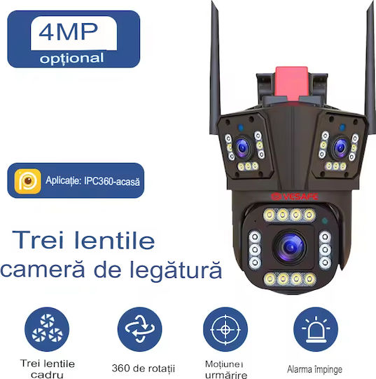 Arvada Motion DF-SHM IP Triple Κάμερα Παρακολούθησης Wi-Fi 12MP Αδιάβροχη με Αμφίδρομη Επικοινωνία και Φακό 4mm