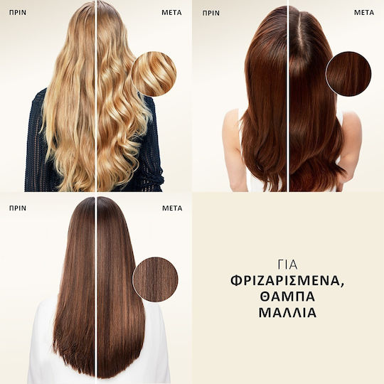 Pantene Pro-v Smooth & Sleek Conditioner for Frizzy Hair 220ml