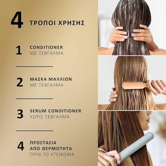 Pantene Pro-v Smooth & Sleek Conditioner for Frizzy Hair 220ml