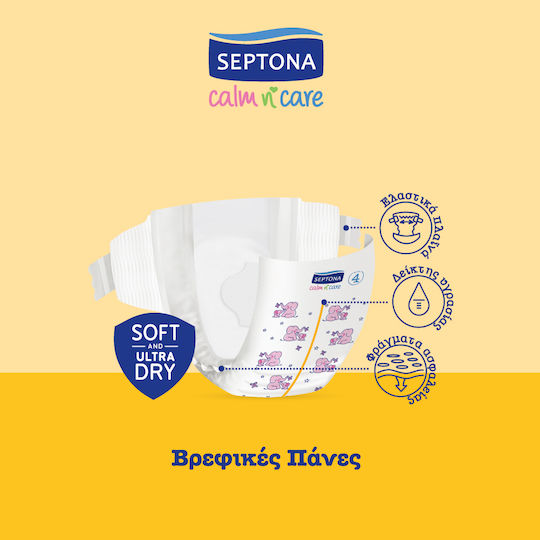 Septona Памперси с лента Calm n' Care № 1 за 2-5 kgкг 26бр