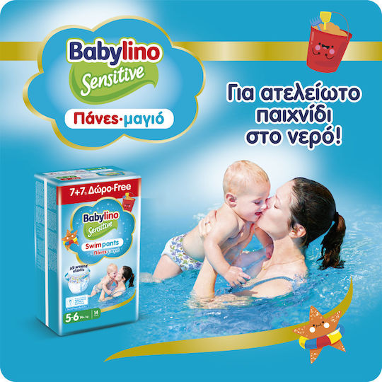 Babylino Πάνες Μαγιό Sensitive Swim Pants για 14+kg 84τμχ