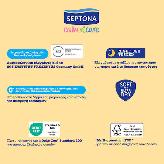 Septona Πάνες με Αυτοκόλλητο Calm & Care No. 2 για 3-6kg 30τμχ
