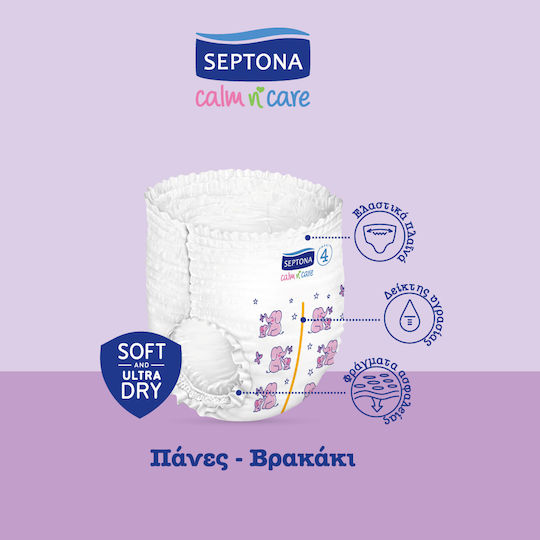 Septona Diaper Pants Calm N' Care No. 4 for 7-13kg 48pcs