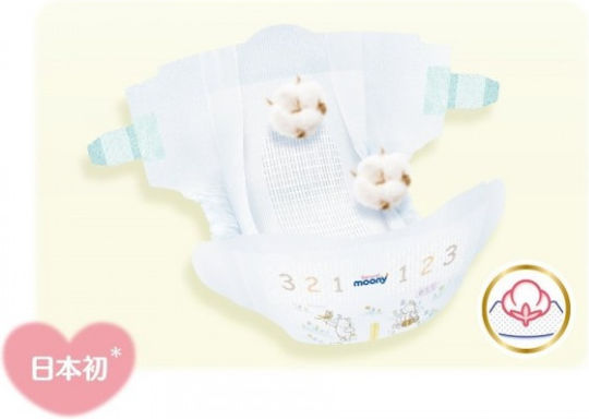 Moony Tape Diapers Natural for 9-14kg 38 Pieces