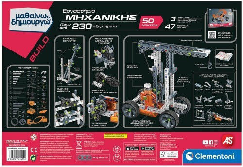 Clementoni STEM Εργαστήριο Μαθαίνω & Δημιουργώ για 8+ Ετών
