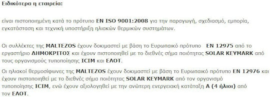Maltezos GL R Ηλιακός Θερμοσίφωνας 160lt Glass Διπλής Ενέργειας 1.95τ.μ. Επιλεκτικός