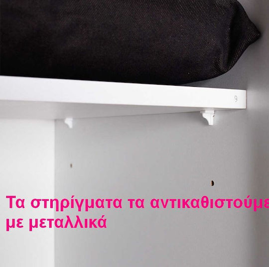 Diamond Μονόφυλλη Ντουλάπα Λευκή 45x32x169cm