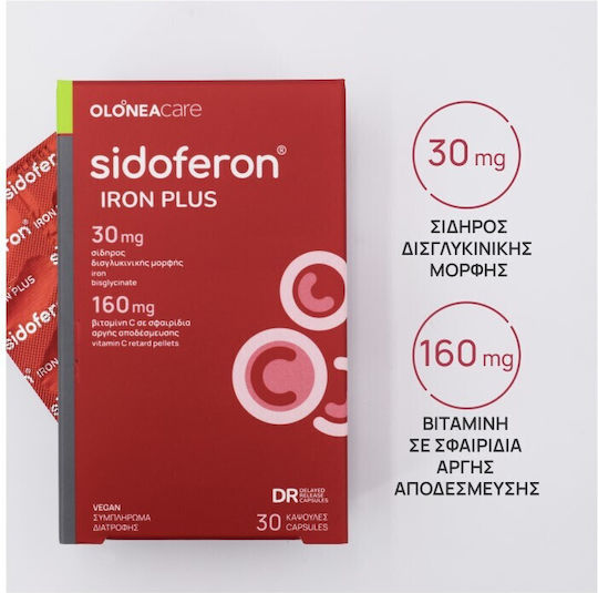 Olonea Sidoferon Iron Plus 30 вегетариански капсули