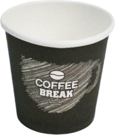 Einwegbecher Papier Braun 120ml 500Stück