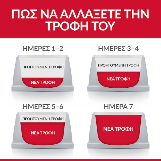 Hill's Science Plan Senior 11+ Small & Mini 1.5кг Суха Храна за Възрастни Кучета от Малки Породи с Пилешко