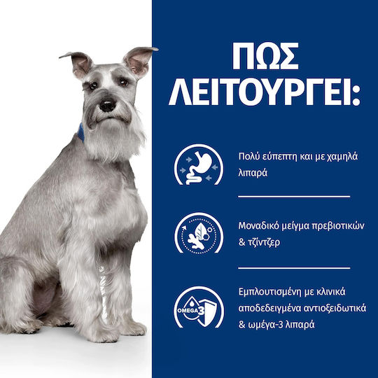 Hill's Prescription Diet i/d Digestive Care Low Fat 1.5kg Dry Food Diet, Gluten-Free for Adult Dogs with Chicken