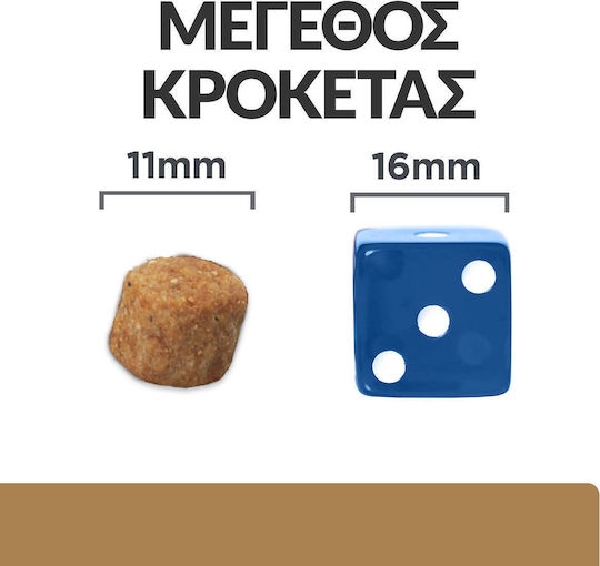 Hill's J/D Mobility 4kg Ξηρά Τροφή Σκύλων Διαίτης με Κοτόπουλο