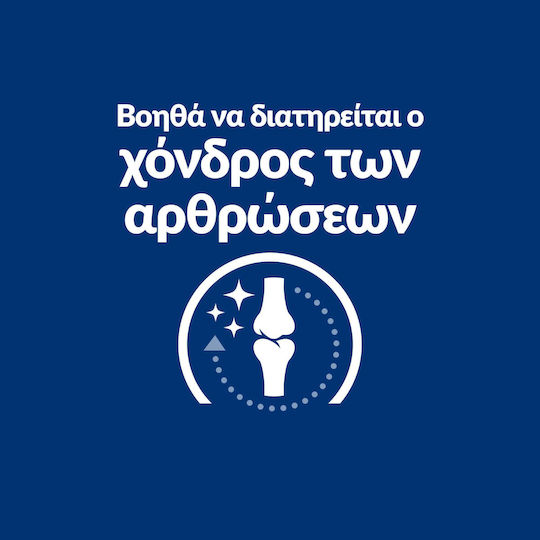 Hill's J/D Mobility 4kg Ξηρά Τροφή Σκύλων Διαίτης με Κοτόπουλο
