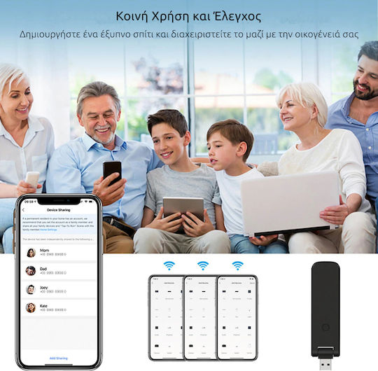 MOES USB Smart Switch Wi-Fi & RF