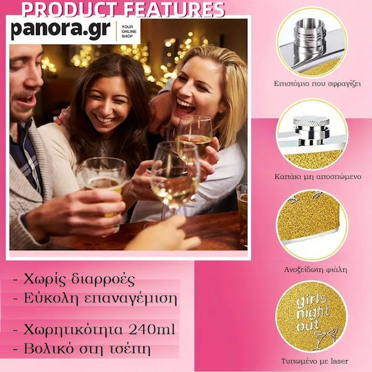Panora Манерка Неръждаема стомана Златист 240мл