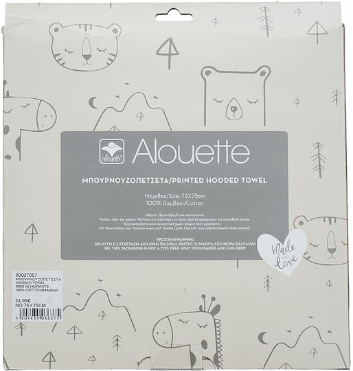 Alouette Baby Hooded Bath Towel Unicorn White 75x75cm