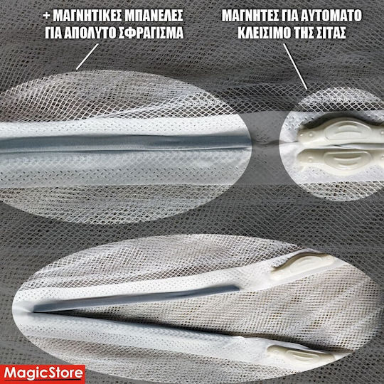 Mosquito Net Door with Velcro with Magnetic Clasp 220x150cm Mosquito Net Door with Velcro with Magnetic Clasp 220x150cm