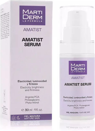 Martiderm Amatist Serum Προσώπου 30ml
