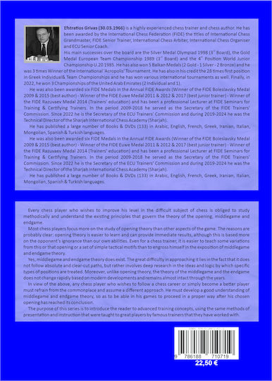 The Chess Instructor The Isolated Pawn By E Grivas