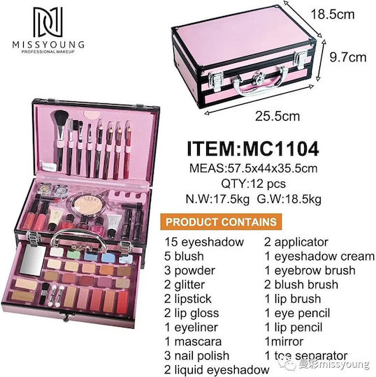 Miss Young Cosmetic Case Red H10xW25xD19cm