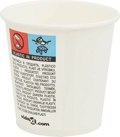 vidaXL Ποτήρι μιας Χρήσης Χάρτινo Καφέ 120ml 1000τμχ