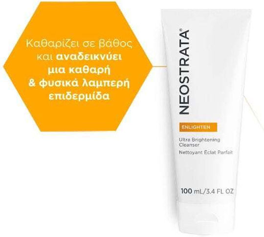 Neostrata Enlighten Ultra Brightening Крем Почистване Лице 100мл