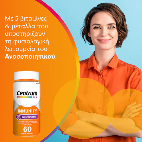 Centrum Immunity Elderberry Multivitamin for Immune System Boost & Antioxidant Action 60 softgels