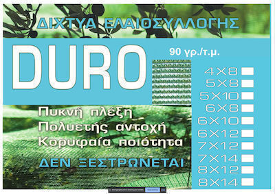 Debla Ελαιόδιχτο 6x10m Πυκνότητας 90gr/m²
