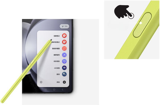Touch Pen für Samsung Galaxy Z Fold5 5G / Z Fold6 5G in Gelb Farbe