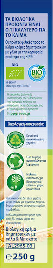 Hipp Baby Cream Bio cereals with milk with Flavor Biscuit No Added Sugar 250gr for 6+ Months