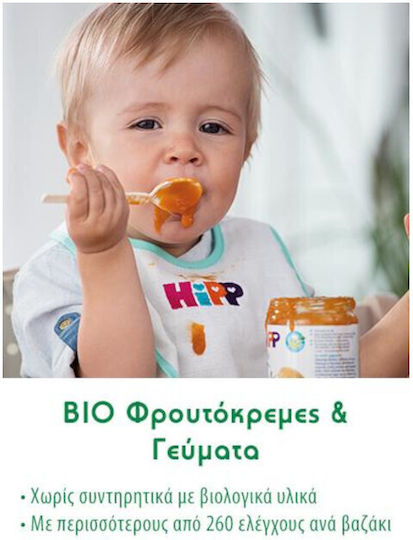 Hipp Baby Meal Sweet Corn with Mashed Potatoes and Turkey with Flavor Corn with Potatoes & Organic Turkey 190gr for 4+ Months