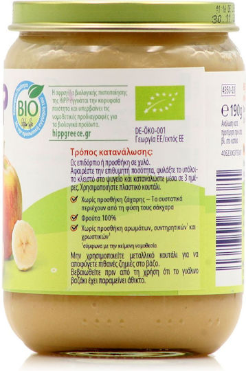 Hipp Fruit puree Apple with Banana with Flavor Apple & Banana No Added Sugar 190gr for 5+ Months