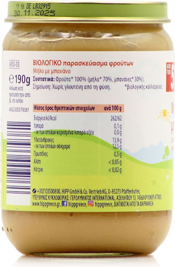 Hipp Fruit puree Apple with Banana with Flavor Apple & Banana No Added Sugar 190gr for 5+ Months