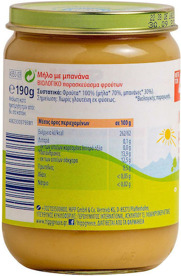 Hipp Fruit puree Apple & Banana with Flavor Apple with Banana No Added Sugar 190gr for 4+ Months