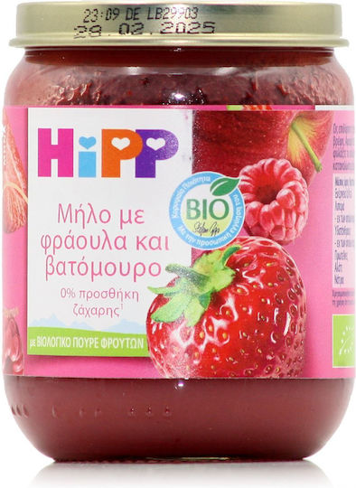 Hipp Fruit puree Apple with Strawberry & Raspebrry with Flavor Apple Strawberry & Blackberry No Added Sugar 190gr for 5+ Months