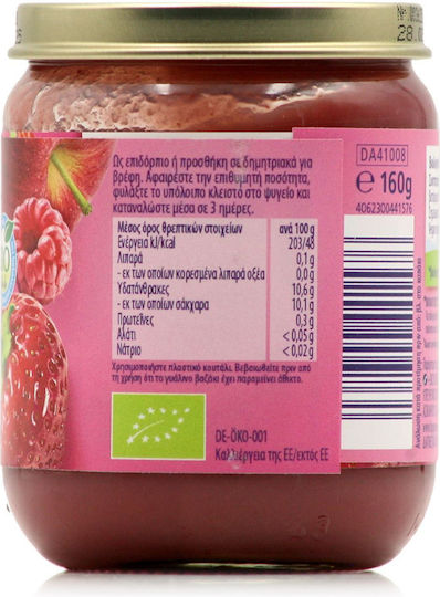 Hipp Fruit puree Apple with Strawberry & Raspebrry with Flavor Apple Strawberry & Blackberry No Added Sugar 190gr for 5+ Months